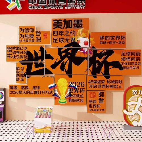 2026世界杯下注在线官方