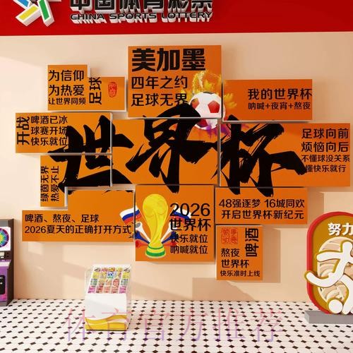 2026世界杯下注苹果入口地址 2026世界杯下注苹果入口地址